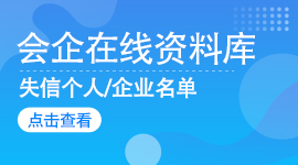 <b>关于缪应稳离职声明及薪</b>