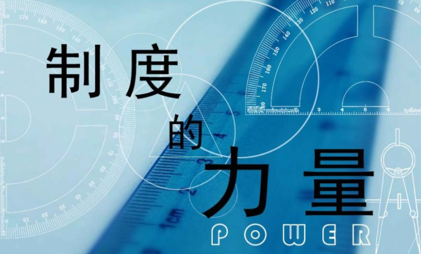 公司财务制度（适合中小企业）（完整版）