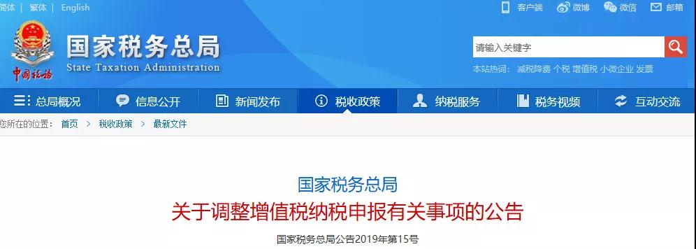 金属质感分割线