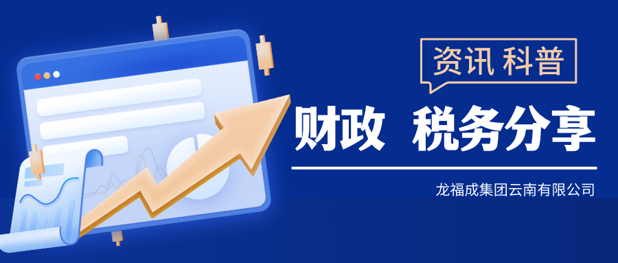 业务操作指引之清税申报（税务注销办理）